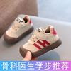 Baby Toddler Shoes Soft Sole Non-slip Baby Toddler Shoes 0-1-2-3 Baby Cotton Shoes Winter New Cotton Shoes