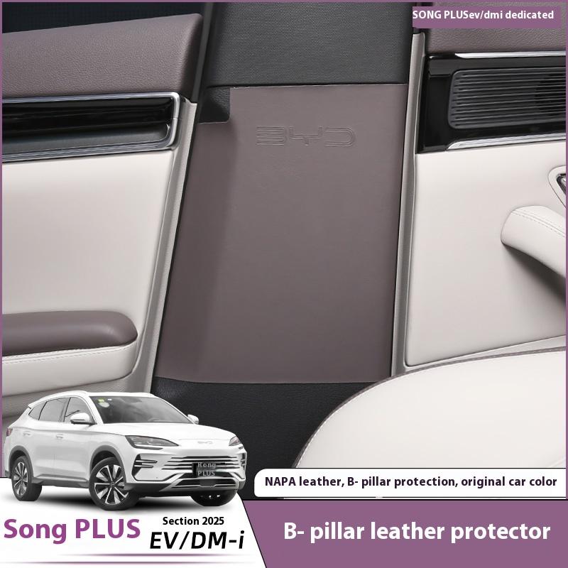 Для BYD Song Plus DMI Seal U Sealion 6 Защитная пленка от царапин на средней стойке Защита пряжки ремня безопасности Кожаные модифицированные аксессуары для автомобиля