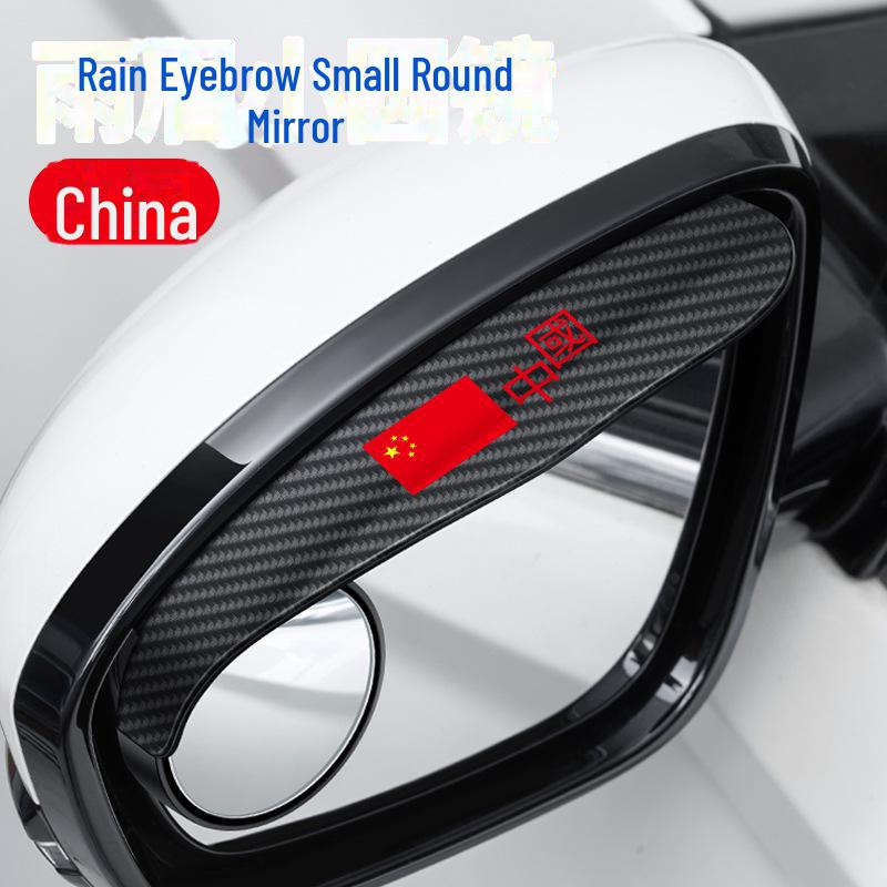 Многофункциональное зеркало заднего вида на 360° с защитой от дождя и функцией контроля слепых зон