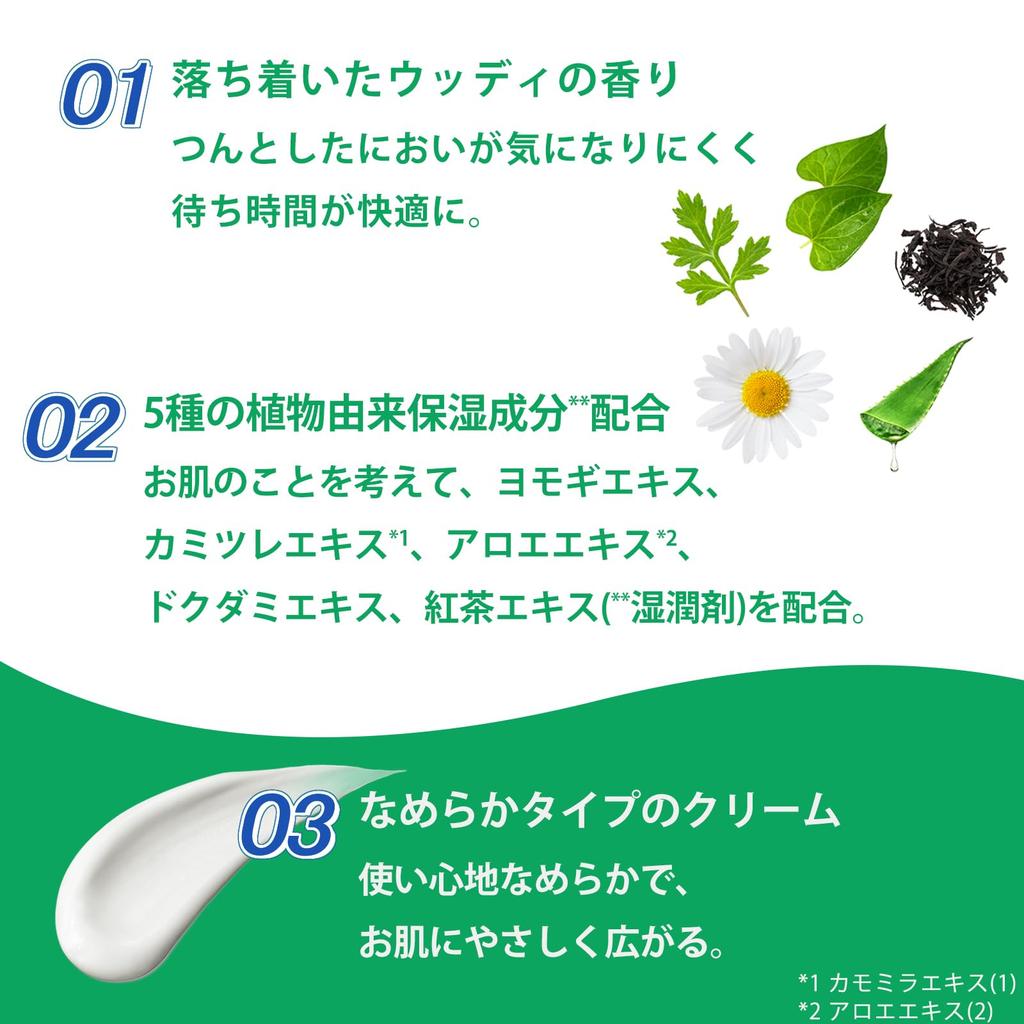 Schick Schick Styling Partner Body Hair Remover Beautiful Hair Removal Hair Removal Cream Men's