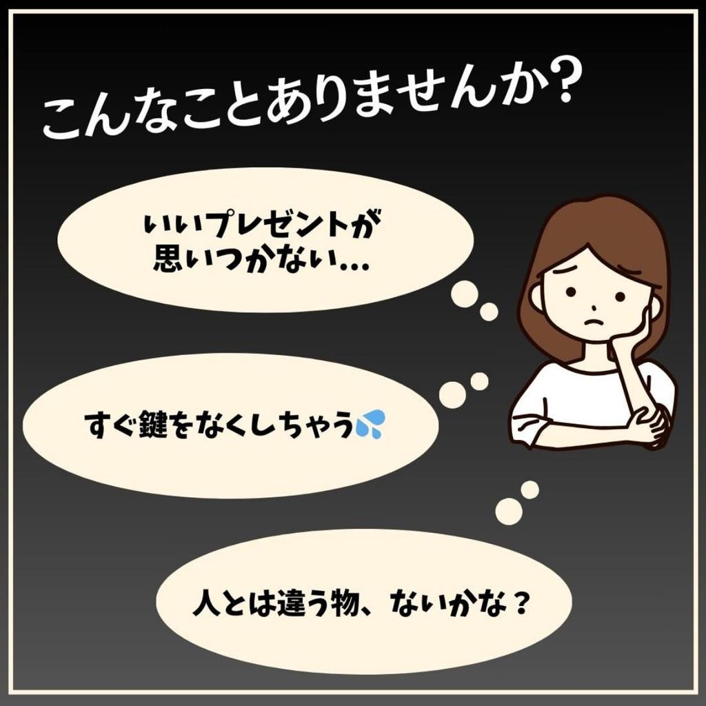 MO FACTORY Брелок для ключей Jeep Кольцо для ключей Wrangler JK JL Товары Jeep Аксессуары Wrangler Чехол для ключей, ярко-белый