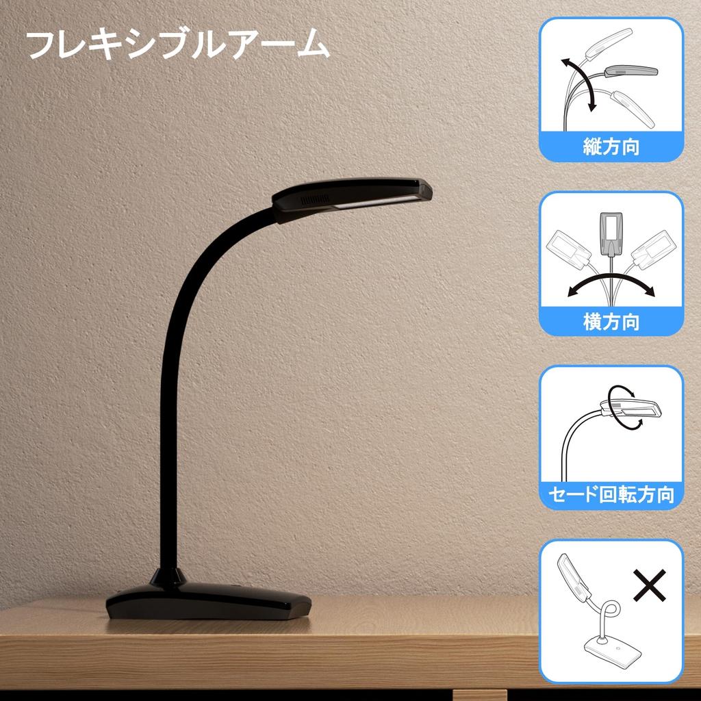 LUTW Desk Light LED Stand Light Energy Saving USB Powered 3 Level Dimming Bright Desk Light Daylight White 5W 450lm Brightness Adjustment Flexible Arm
