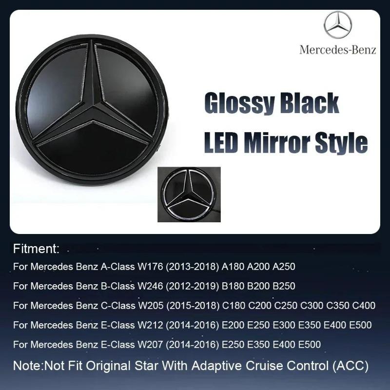 Для Mercedes Benz W176 W246 W205 W212 W207 W217 W251 W166 Серебристо-Черная Эмблема Передняя Решетка Подсвечиваемый Логотип Звезда Значок
