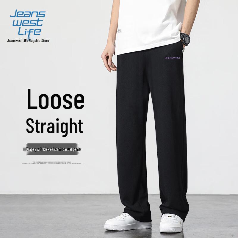 JEANSWEST LIFE Men's Relaxed Fit Letter Print Straight Leg Casual Pants