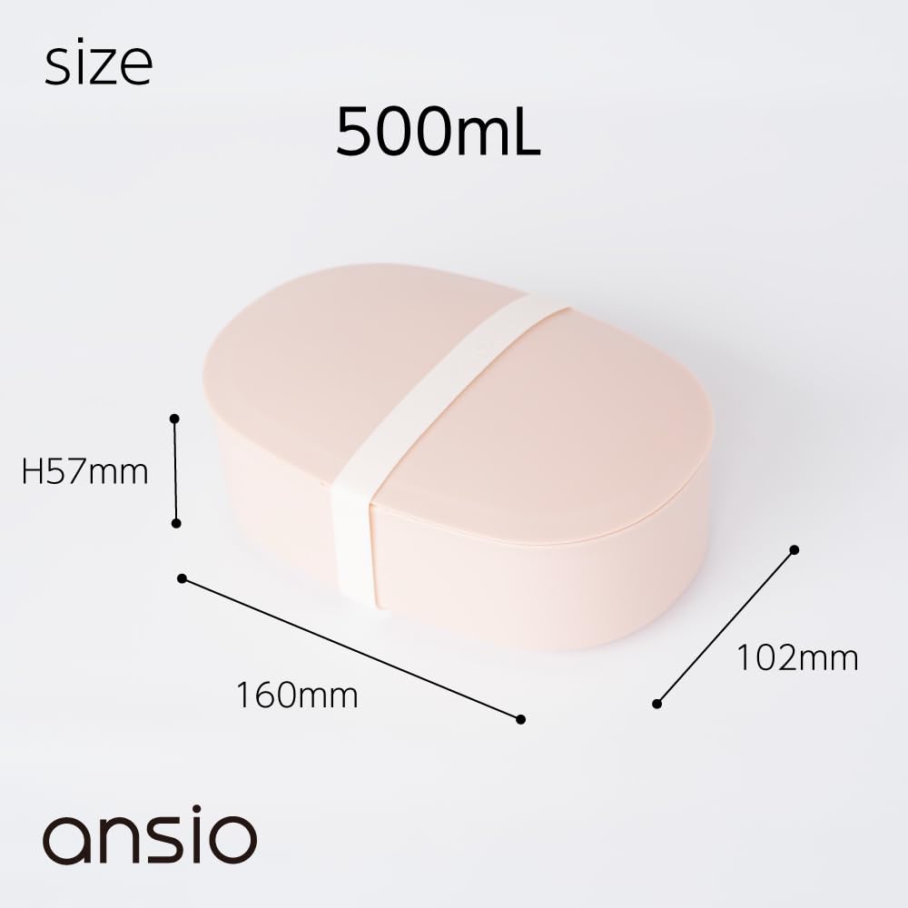 Ansio Bento Пушистый и Легкий в Приготовлении Коробка, Безопасная для Посудомоечной Машины и Микроволновой Печи, Чистый, 500 мл, Черный, Япония,