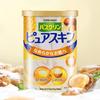 Bathclin Japanese Body Scrub Shower Salt