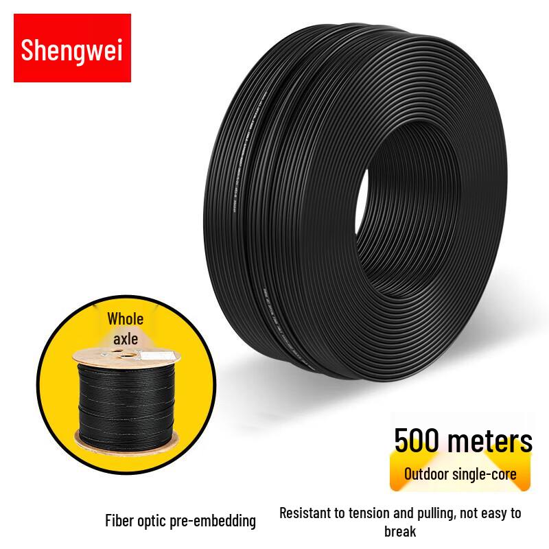 Плоский оптоволоконный кабель Drop Shengwei