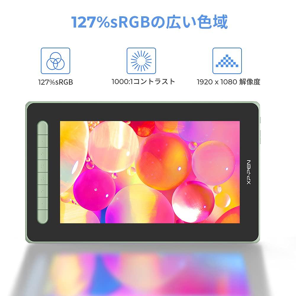 XPPen Liquid Tab Artist 12 Second X3 Smart Chip, оснащенный стилусом, ЖК-планшет с диагональю 12 дюймов, полная ламинация, совместим с 4 доступными цветами