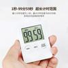 Magnetic Kitchen Timer Digital Cooking Baking LCD Count Down Up Loud Alarm Countdown Alarm Magnet Clock Sleep Clock Kitchen Sup