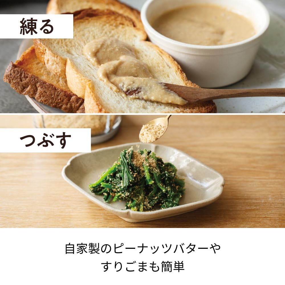 Японский беспроводной капсульный резак Recolte Bonne 8 функций в 1 Натуральный черный [Подлинный продукт] (рубка, смешивание, дробление, замешивание, дробление,