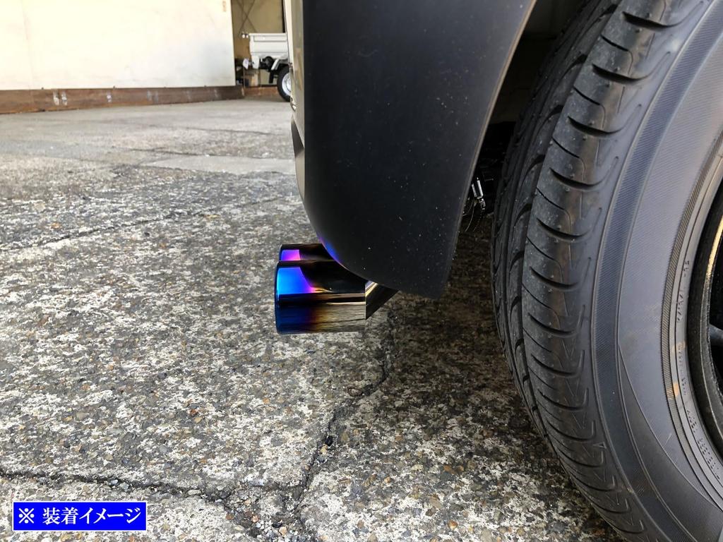 BRIGHTZ Нержавеющая сталь Двойной глушитель выхлопа для Joy Cutter, Синий, N-BOX JF5/JF6 (F5, F6, 5, 6) [МУФ-КАТ-005]