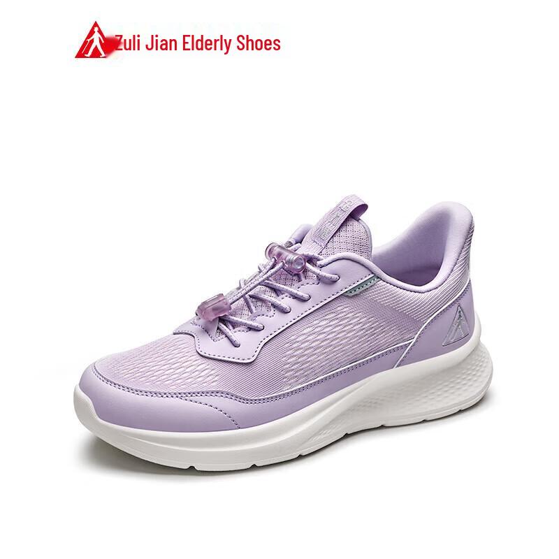 Zulijian Легкие ходунки для пожилых с мягкой подошвой