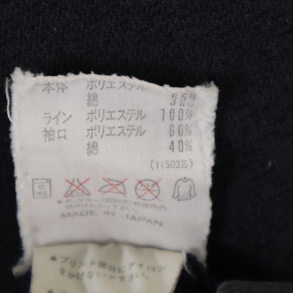 Adidas 80-е Сделано в Японии, сделано Descente, винтажный свитшот-тренер с длинным рукавом и высоким воротником, мужской, б/у