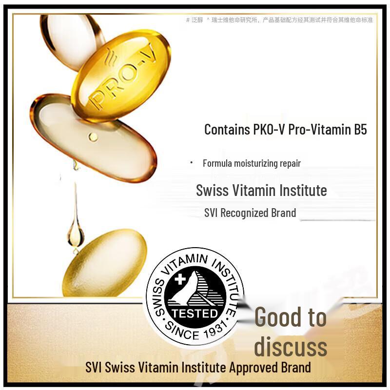 Pantene PRO-V Lotion Repair Anti-Dandruff Shampoo 750g