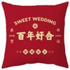 Свадебная подушка с китайскими трендовыми словами Свадебная диванная прикроватная двусторонняя подушка Подушка в новом китайском стиле