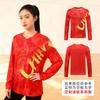 Men Women Sports Performance Set Long Sleeve Quick Dry Training Jersey Badminton Volleyball Tennis Running Wear Customizable