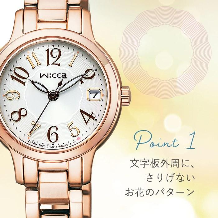[CITIZEN] Wicca KH4-963-13 Женские часы на солнечной батарее Розовое золото/Белый