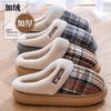 Winter Thick-soled Warm Cotton Slippers 2025 New Home Non-slip and Wear-resistant Piled Thickened Cotton Shoes