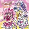 Suite Vocal Album 1 Symphony of Love and PreCure ~Deliver! Hope~