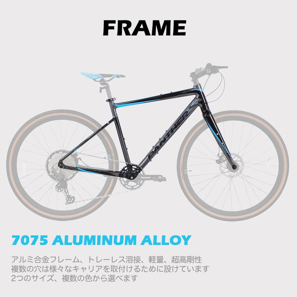 Велосипед для велокросса PANTHER Серия HADES Нетипичная рама SHIMANO DEORE Покрышки для гравия 40C Система быстрого крепления переднего и заднего колеса Плоская ручка Самая