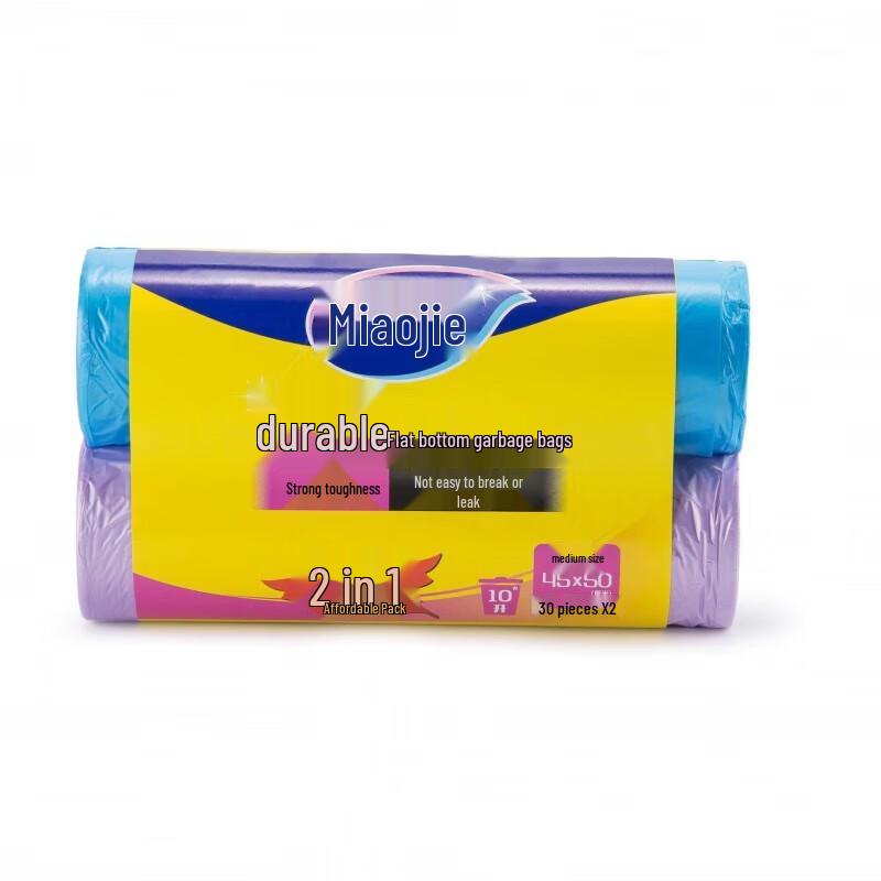 Miaojie Perforated Flat-Bottom Medium Trash Bags
