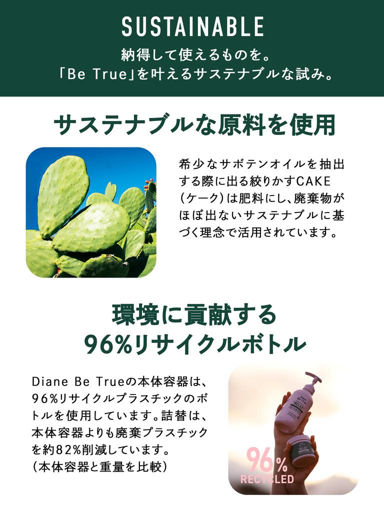 Moist Diane Be True Body Soap Musk Relaxing Rich Relaxing Veggie Scent [Green & Scent] Moisture, 400ml, Additive-Free,