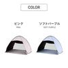 Takeda Corporation Quick Expand Soft 140 x 100 x 100 Sunshade, Purple, cm, QES25-140SPU
