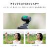 Магнитный фильтр Concept для DJI OSMO Pocket 3 Black Mist Soft Effect Магнитная адсорбция Простая установка Регулировка контрастности AGC Оптическое стекло 28