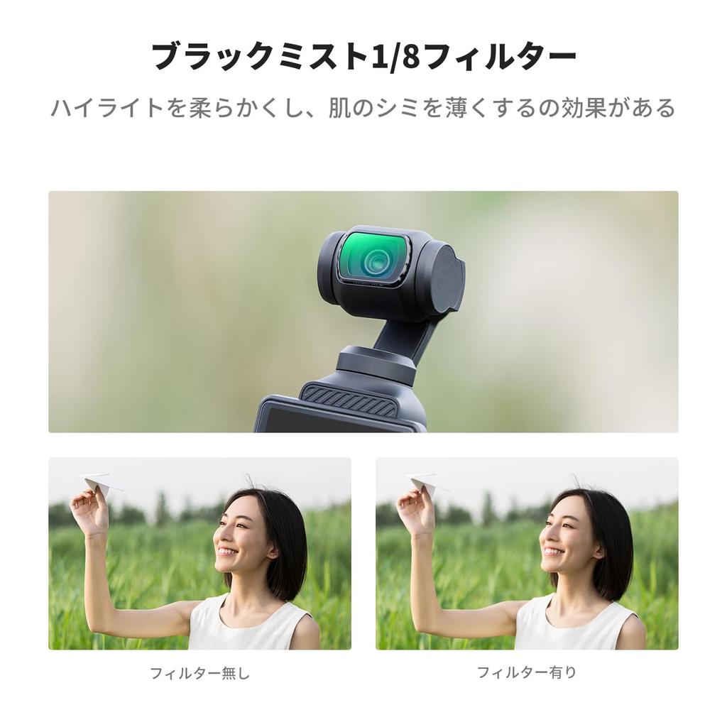 Магнитный фильтр Concept для DJI OSMO Pocket 3 Black Mist Soft Effect Магнитная адсорбция Простая установка Регулировка контрастности AGC Оптическое стекло 28