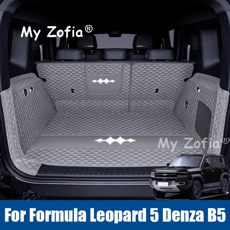 Для Formula Leopard 5 Denza B5 2024 2025 2026 Коврик в багажник Автомобильный Задний вкладыш в багажник Защита груза Кожаный коврик в багажник Аксессуары