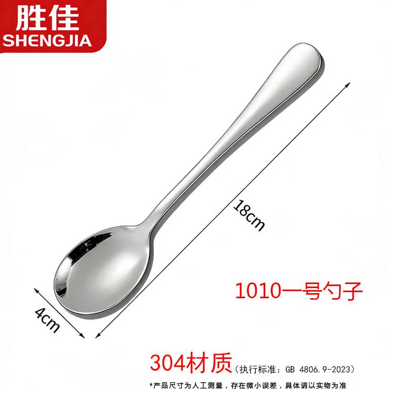 Овальные ложки Shengjia из нержавеющей стали 304