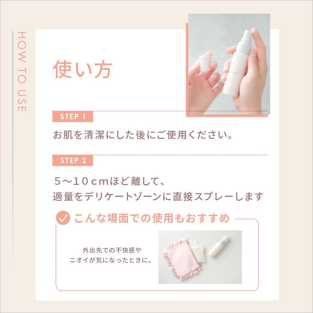 Anfa Femture Milk Mist Delicate Zone Mist Увлажняющий ароматизированный уход с ароматом бергамота и нероли (50mL)