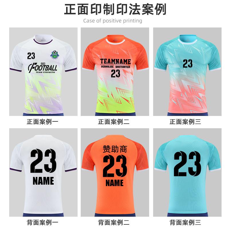Children's football jersey set Boys game jersey group buying primary school students short-sleeved training jersey football jersey comfortable