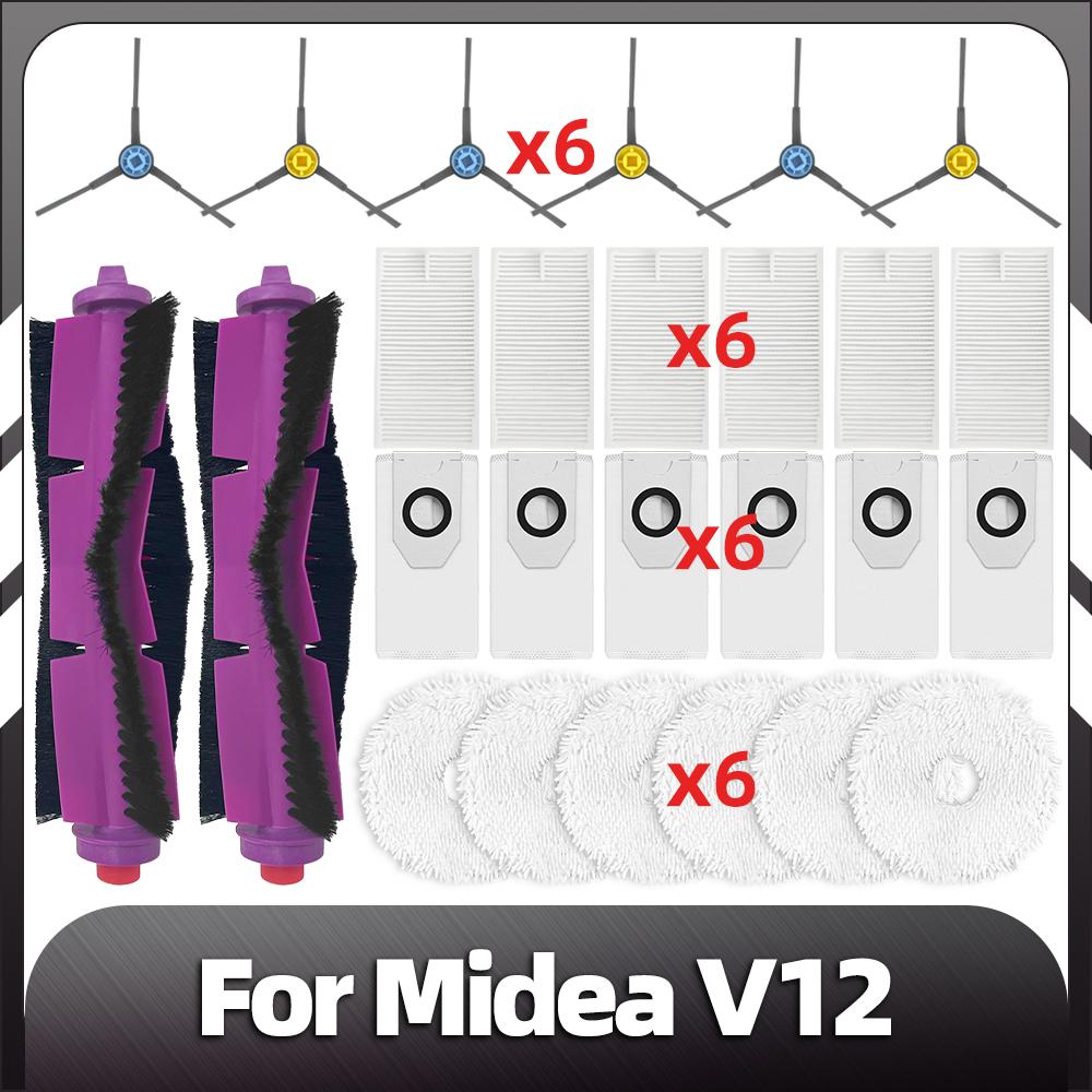 Совместимость с роботом-пылесосом Midea V12 Основная боковая щетка Фильтр HEPA Насадка для швабры Мешок для пыли Запасные части Аксессуары