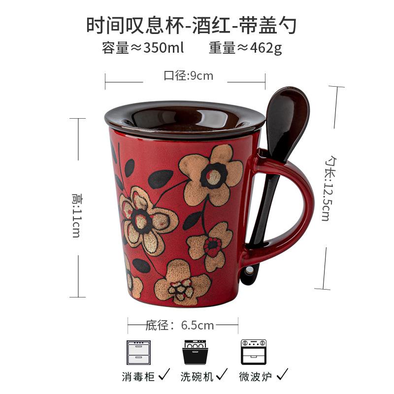 Кружка в стиле ретро, большая емкость, расписанная вручную, керамическая, выточенная в печи, для пары, чашка для воды, свадебный подарок, чашка для кофе, вода, чашка для завтрака