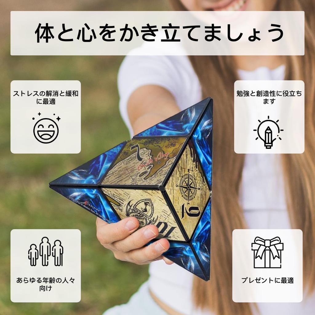 SHASHIBO Shapeshift Box — отмеченный наградами запатентованный кубик-фиджет с 36 редкоземельными магнитами — трансформируется в более чем 70 форм (Сказки Овирнии)