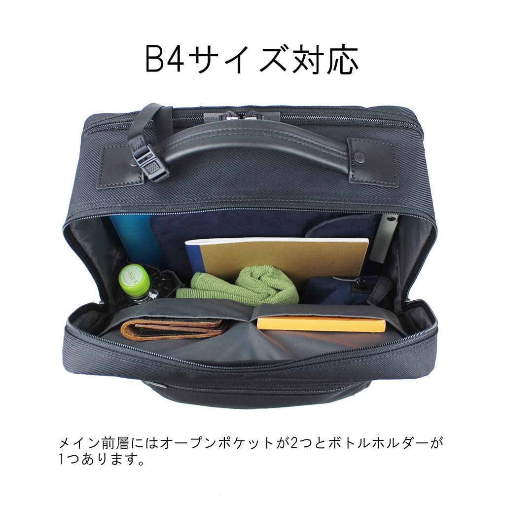 PORTER PROTECTION DAYPACK Рюкзак [Porter] 681-17977 Черный/10