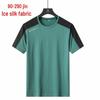 Men's Quick-Drying Short-Sleeve T-Shirt, Ice Silk, Elastic, Plus Size, Outdoor Sports, Casual Wear