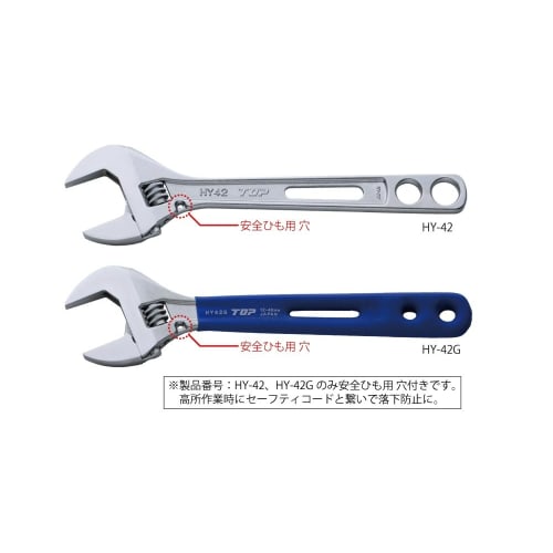 TOP Industrial (TOP) Wide Adjustable Wrench, Eco Wide, with Vinyl Grip, 12-46mm Opening, HY-42G, Tsubame-Sanjo, Made In Japan