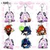 Периферийный кулон Genshin Impact Funina Navelet Jutana Xida Thunderbolt General Mandrill Bell Leaving Kerry Keychain