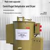 Промышленная центрифуга-сушилка и экстрактор масла с подогревом из нержавеющей стали