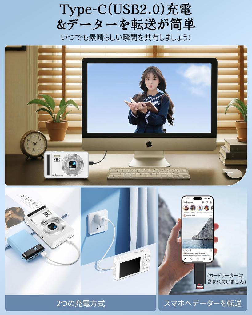 Keculbo 4K 64MP Цифровая камера с автофокусом 16-кратным цифровым зумом, Micro SD, функция распознавания улыбки, Белый, 2,8-дюймовый экран, Зум, Карта памяти, Детекция, Легкая,