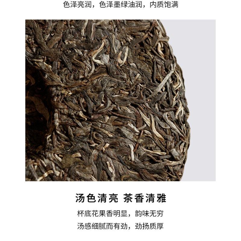 Юньнаньский чай Пуэр Сырой чай из древнего дерева 357 г Исландский чай Пуэр Сырой чайный торт