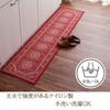 IKEHIKO "Water-Repellent Romantic" Kitchen Mat, 44 x 240 cm, Wine, Water-Repellent, Elegant Pattern, Non-Slip Nylon, 4550317108792