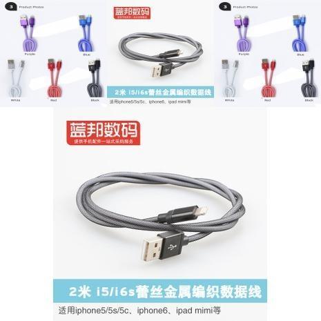 Светящийся черный плетеный USB-кабель для зарядки и синхронизации для iPhone iOS