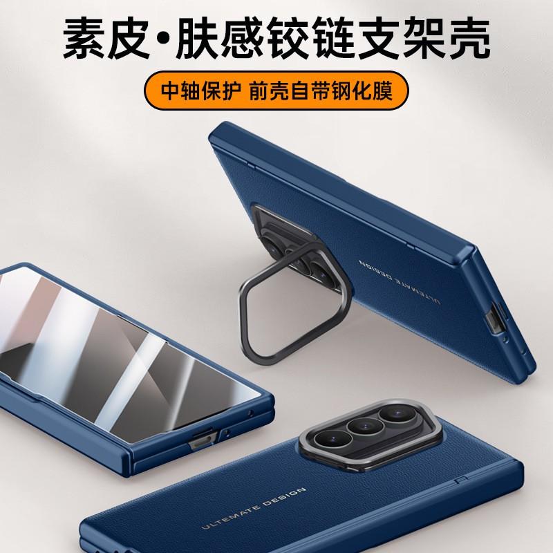 Чехол для Galaxy Z Fold 8 Ultra с магнитной петлей, подставкой, защитной пленкой для экрана, корпусом из поликарбоната. Цвет: Черный, Синий, Зеленый, Белый