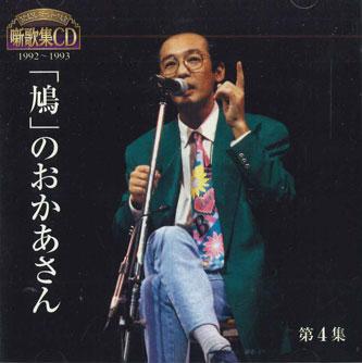 Музыкальные альбомы – CD-записи