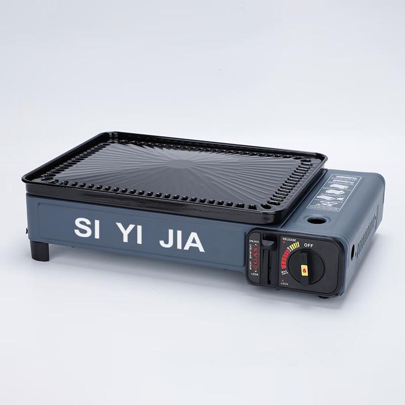 Lin Pan Portable Cassette Gas Stove