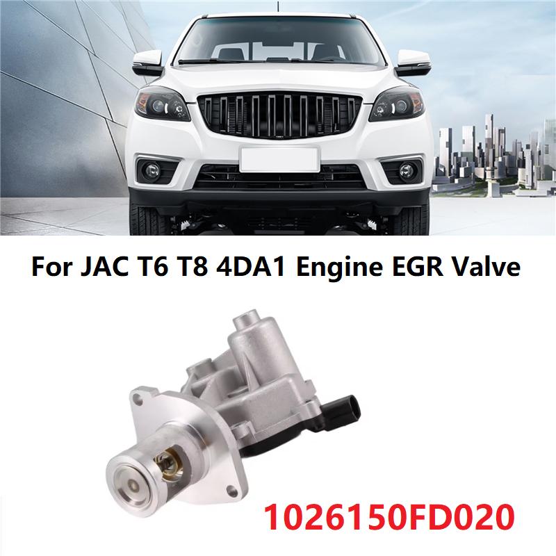 1026150FD020 Автомобильный клапан EGR Клапан рециркуляции отработавших газов для двигателя JAC T6 T8 4DA1 Клапан выпуска отработавших газов