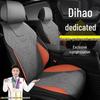 Автомобильные чехлы Geely Emgrand 4-го поколения, Premium, из замши - Всесезонные